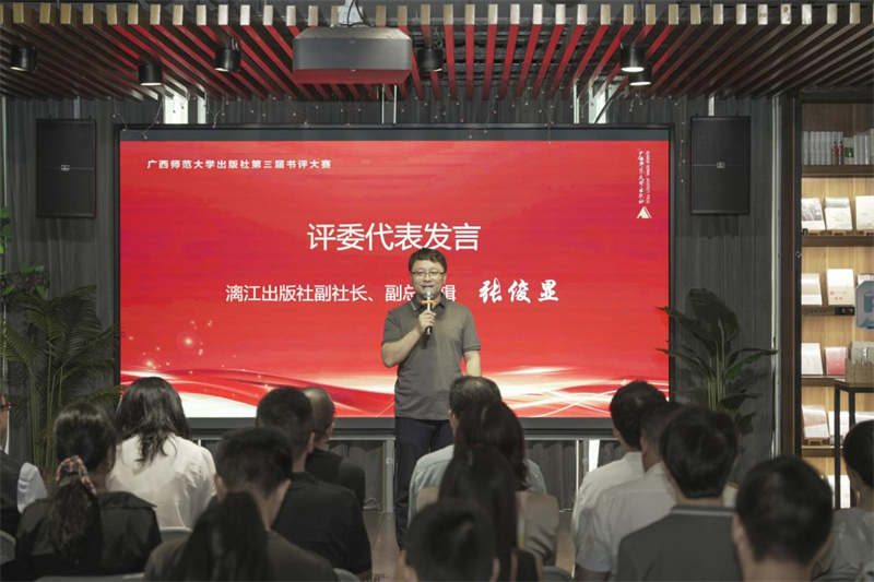 張俊顯作為評(píng)委代表發(fā)言.jpg 張俊顯作為評(píng)委代表發(fā)言.jpg