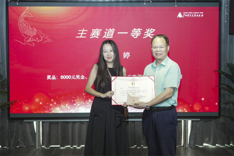 黃軒莊(右)為主賽道一等獎(jiǎng)獲得者頒獎(jiǎng).jpg 黃軒莊(右)為主賽道一等獎(jiǎng)獲得者頒獎(jiǎng).jpg