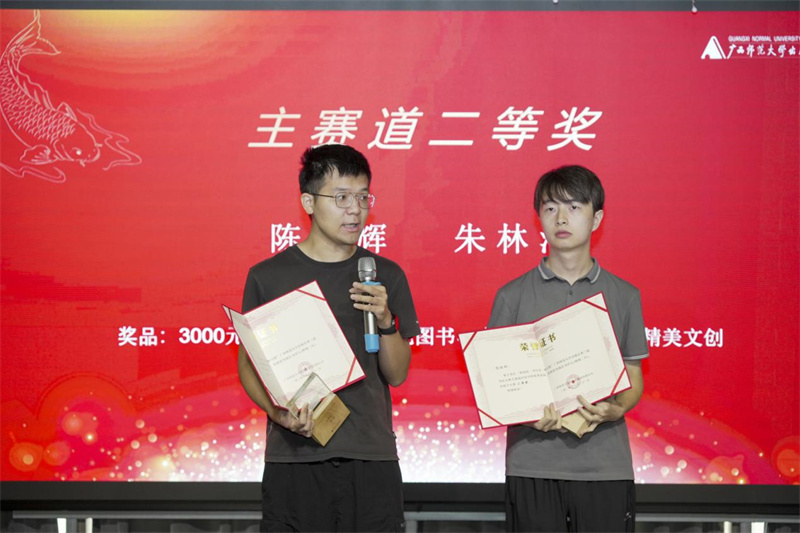 獲獎(jiǎng)代表發(fā)表獲獎(jiǎng)感言.jpg 獲獎(jiǎng)代表發(fā)表獲獎(jiǎng)感言.jpg