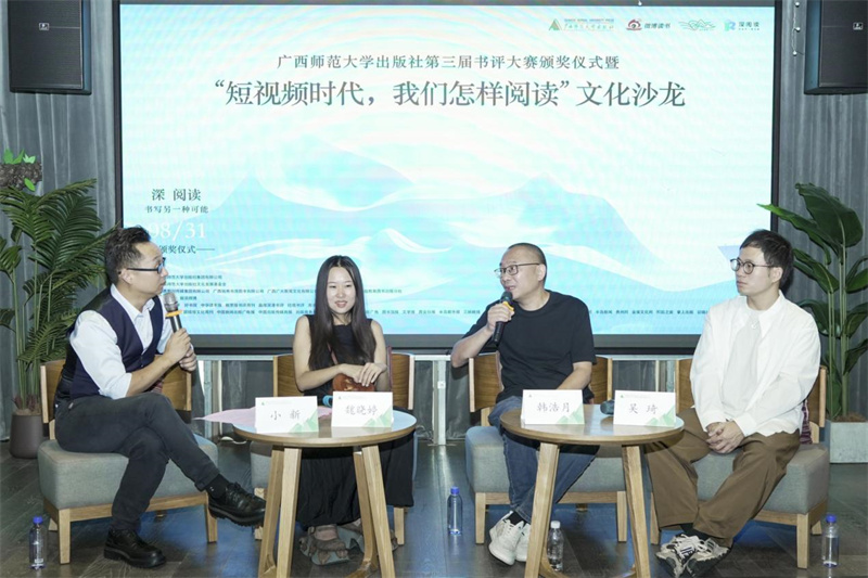 沙龍現(xiàn)場(chǎng).jpg 沙龍現(xiàn)場(chǎng).jpg