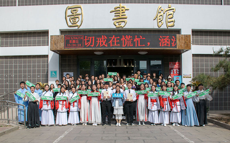 1556011972571031.jpg 邯鄲學(xué)院快閃現(xiàn)場(chǎng)-趙金彪攝.jpg