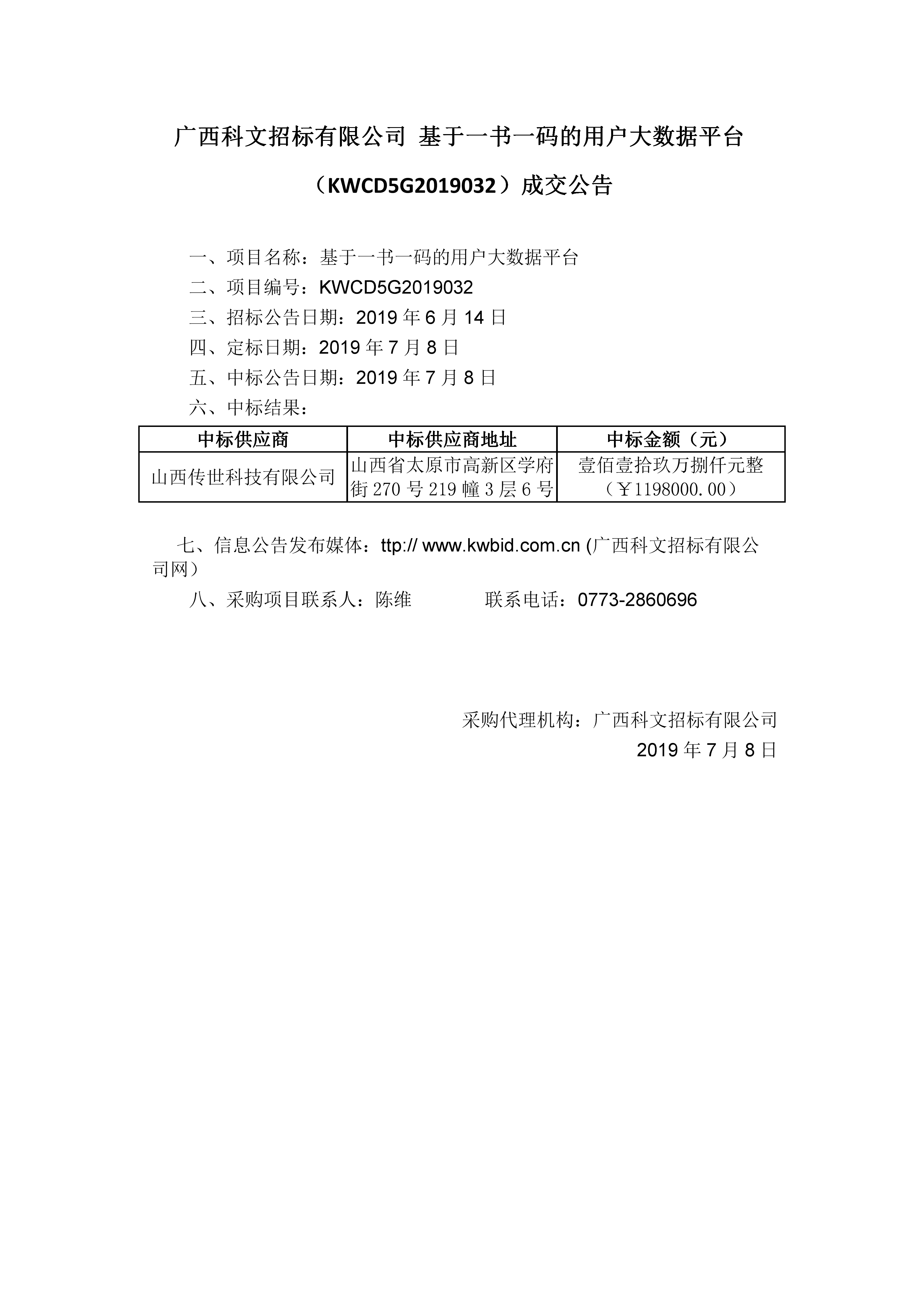 1562572421353936.png 0708155005681.png